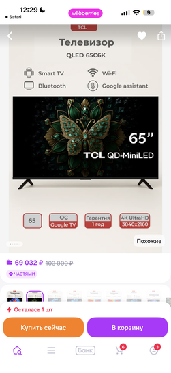 imagepickerE5A7BE80-3CDA-42F3-BE1C-D7CABC58C2B5-7432-00000F286A8C6476