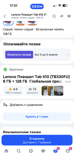 imagepickerAC4373EB-233E-4161-A522-C5C4D03CA11D-35637-00001422A027E01C