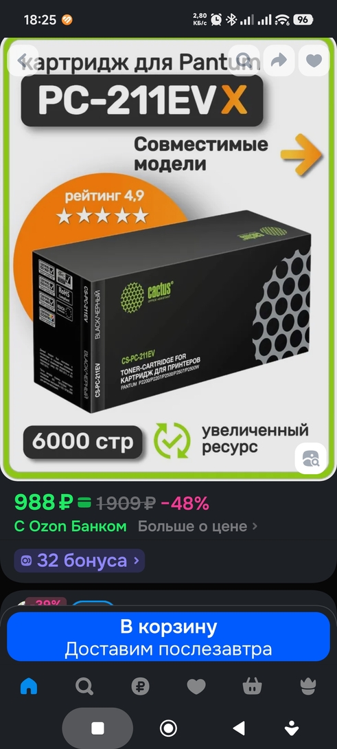 1000019500