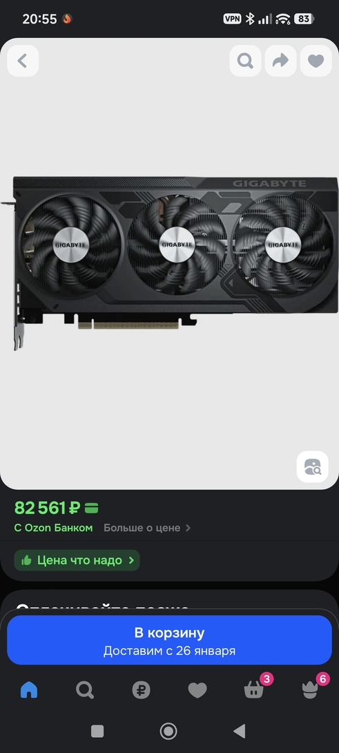 1000007584