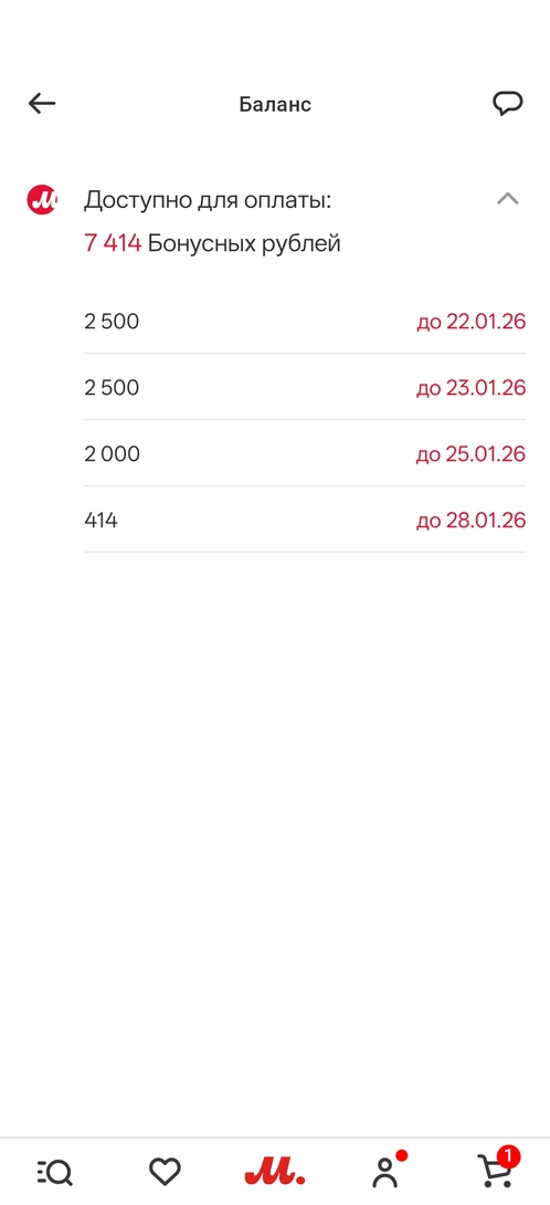 1000023873