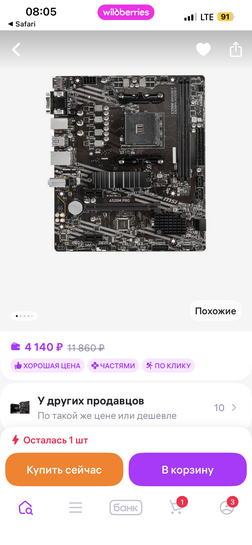 imagepicker81296AE7-3A8C-4B91-AF02-8B5A5A0D9ACC-26399-000005DA06EF2F40