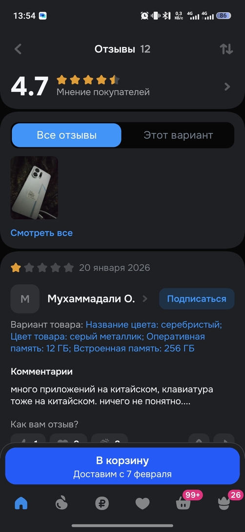 1000083622