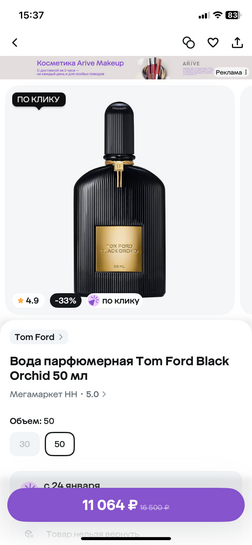 imagepickerA9989E2A-21FB-4B56-8783-16A346EB996B-1468-0000002826458FF0