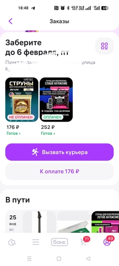 1000074275