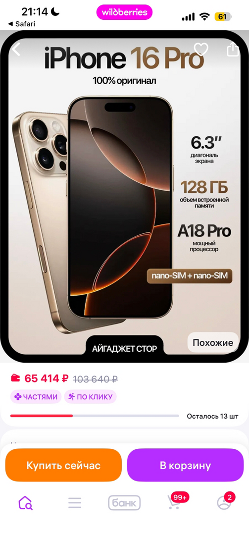 imagepickerCD30254E-01EF-4E83-B711-15E949819DBD-3091-000000CA7AC3A84B