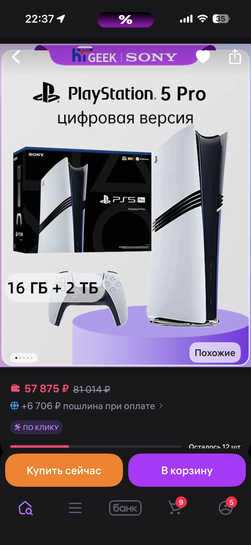 imagepickerA2C55FF8-C9C2-44E9-9ED9-5C1093A199F8-1266-0000001DE9A7415F