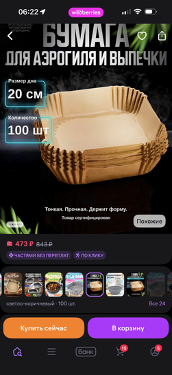 imagepicker3CA25CDC-A2FD-4C45-B094-98D9E109DC4D-46789-000006DB17583519