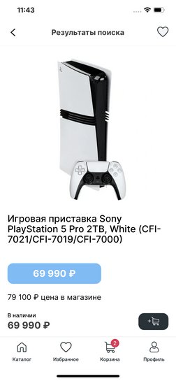 imagepickerEB5BA900-3CB1-479B-A0E0-E54319242092-34235-000071DAA0C62E74