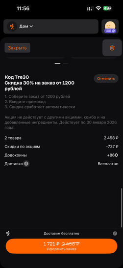 imagepickerDBC295EE-96BA-4B17-B58D-059CDFA1D733-42789-0000062AF9885982