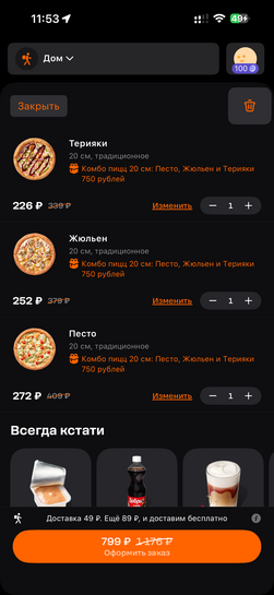 imagepicker5B2C67D2-1AF5-4C38-AB31-0B0F50C7FD88-42789-0000062B5AFA05D1