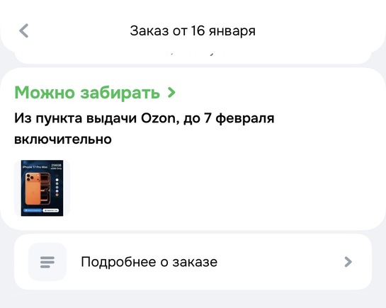 imagepickerF1B19904-A288-4321-A399-DD982F4F919B-14558-00000527DC8B86B2