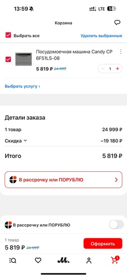 imagepickerD92CFED4-3040-41CD-B55A-C83B65B2801D-38211-000010E171887EA2