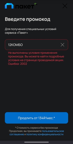 1000082076
