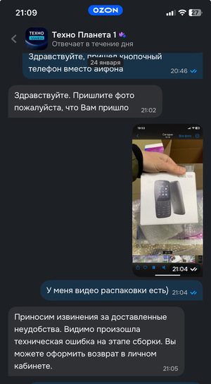 imagepicker121A0361-FBCB-4A10-8186-2A528969A38B-34991-0000172065D8929E