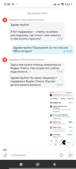 1000045748