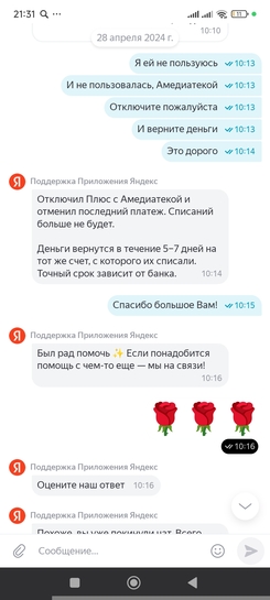 1000045750