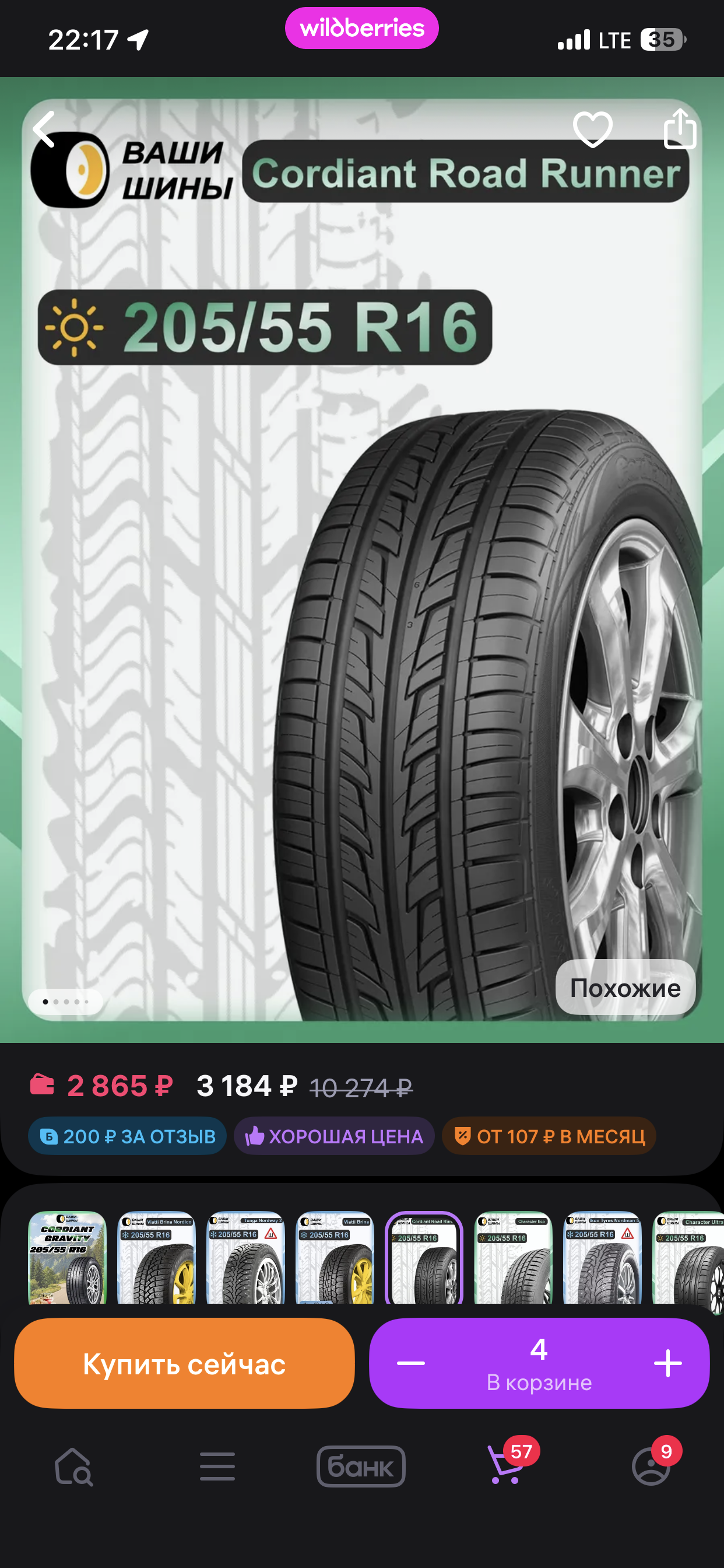 imagepicker3CA87AF5-CECB-4402-A1A8-C890BDC10DF6-16474-00000344D459A15C