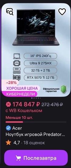 imagepicker18844987-D139-4A0D-82CA-400903537489-34589-00000E2689F54105