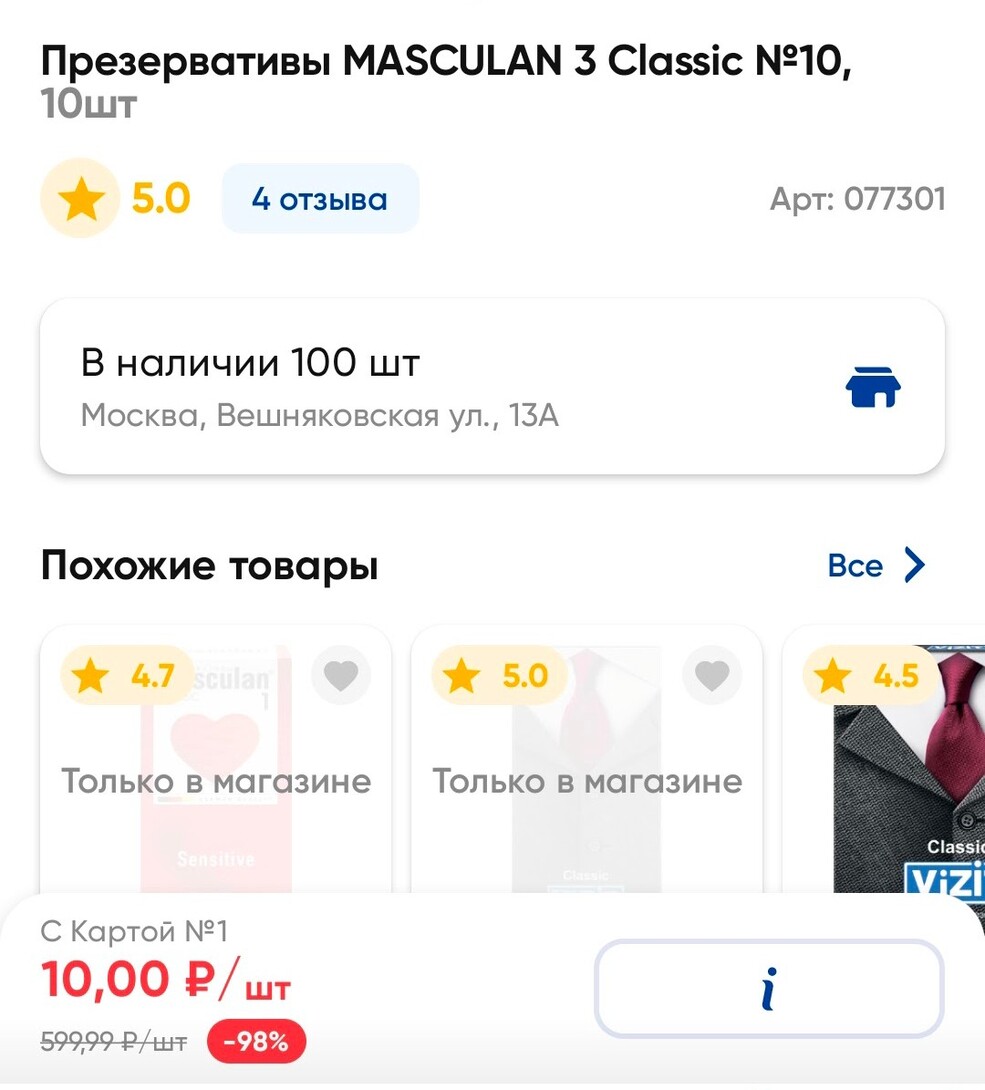 Screenshot202505091439552