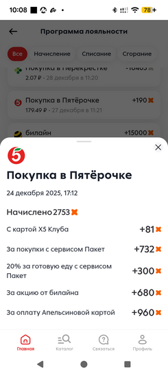 1000082701