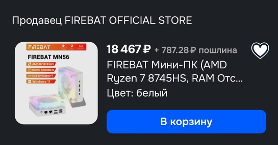 Screenshot20260125114530