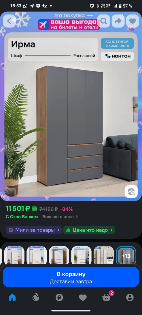 1000024189