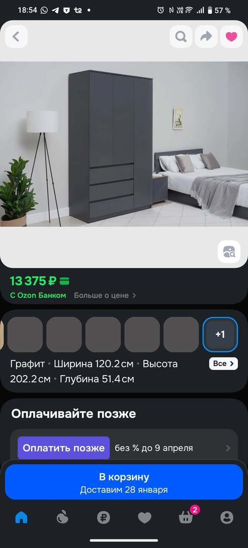 1000024190