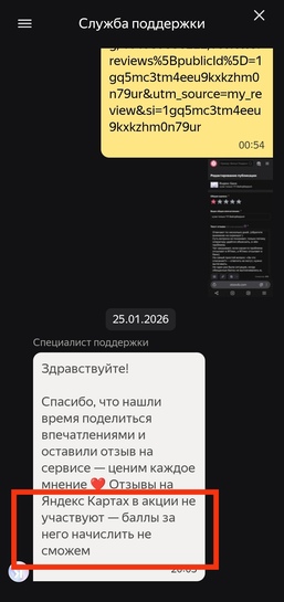 1000368275