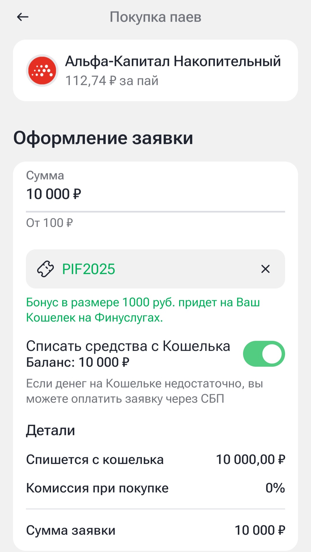 1000022271