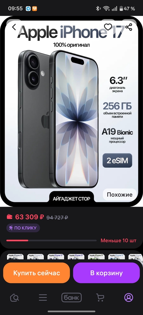 536