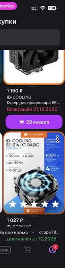 imagepickerA2CCB26D-0A7E-4082-AA3E-E105F8BDB3D7-6834-000005CC209EA856