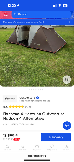 imagepickerB1738667-497F-4B0F-8882-7B5469F8B6A4-6480-000002722120D6F7