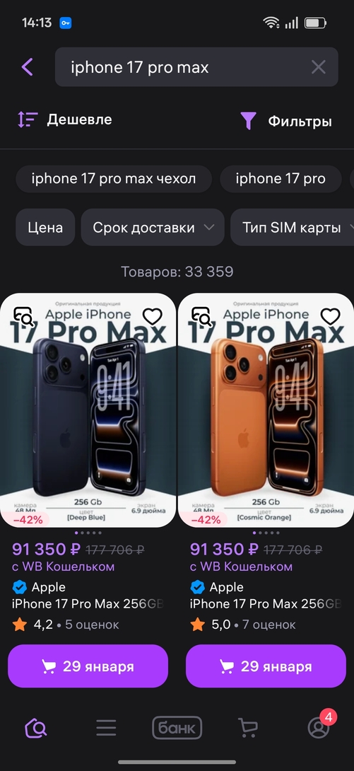 3330