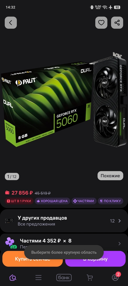 1000018319