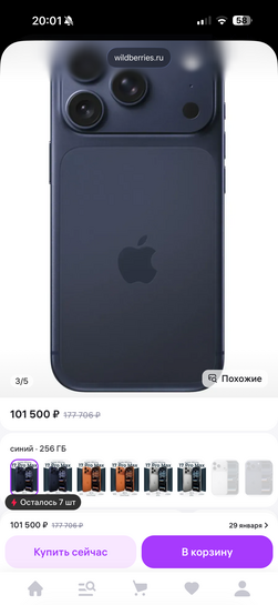 imagepickerAF192458-A87C-4A5E-BF7A-C95656CF89AB-72408-00000AC8250C4F81