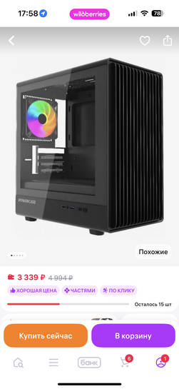 imagepickerBBCFBFB7-18CD-49E3-B66D-8DF27F9AC90F-68068-0000344AB1792D2D