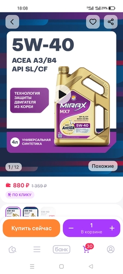 Screenshot2026-01-26-18-08-09-795d13a29903008cae5f4d811d40ce24ea