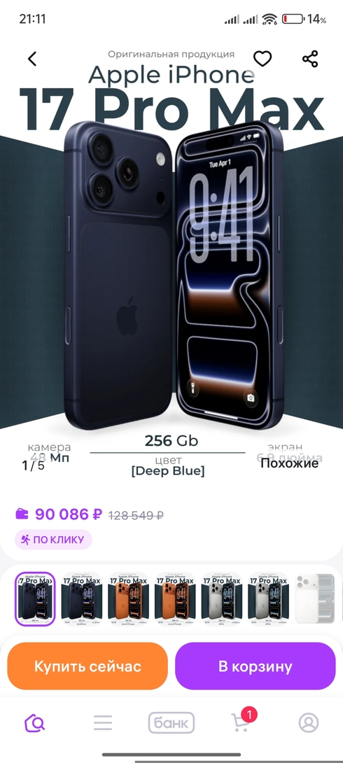 1000002881