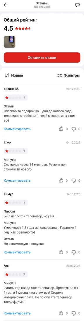 IMG20260126224131