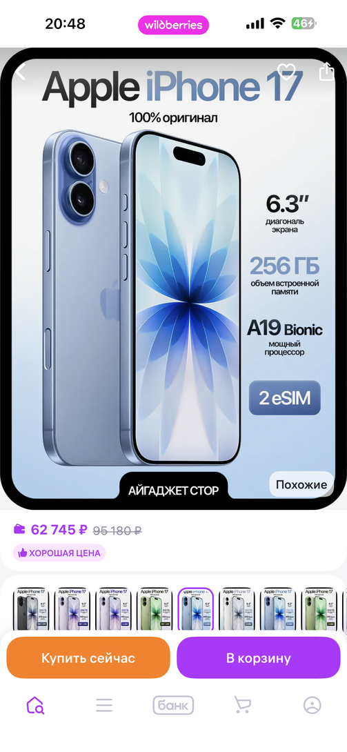 imagepickerDA6BEAE0-8007-478D-BD48-6A9D5F02C21F-48566-000033A5AA6FC7D3