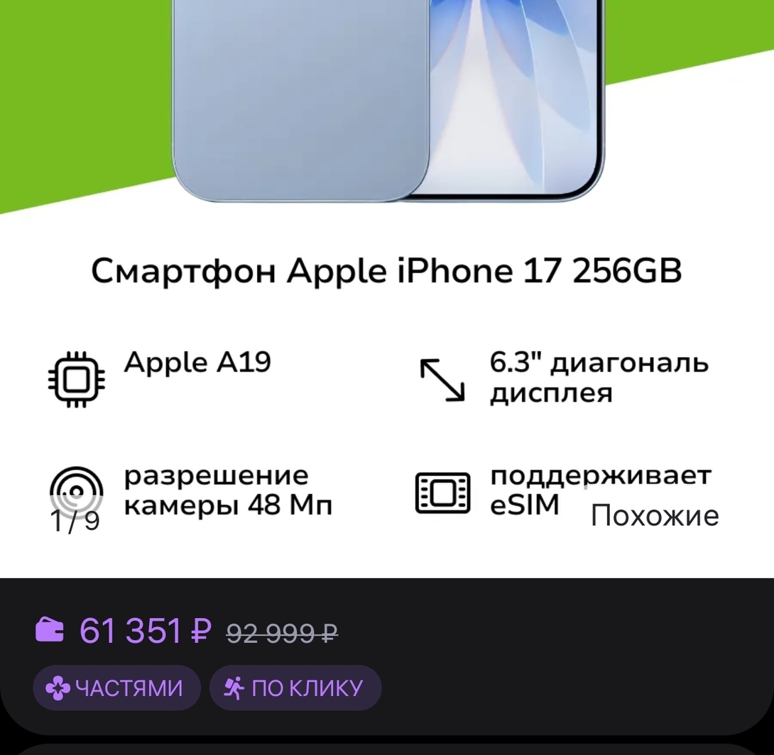 1000004410