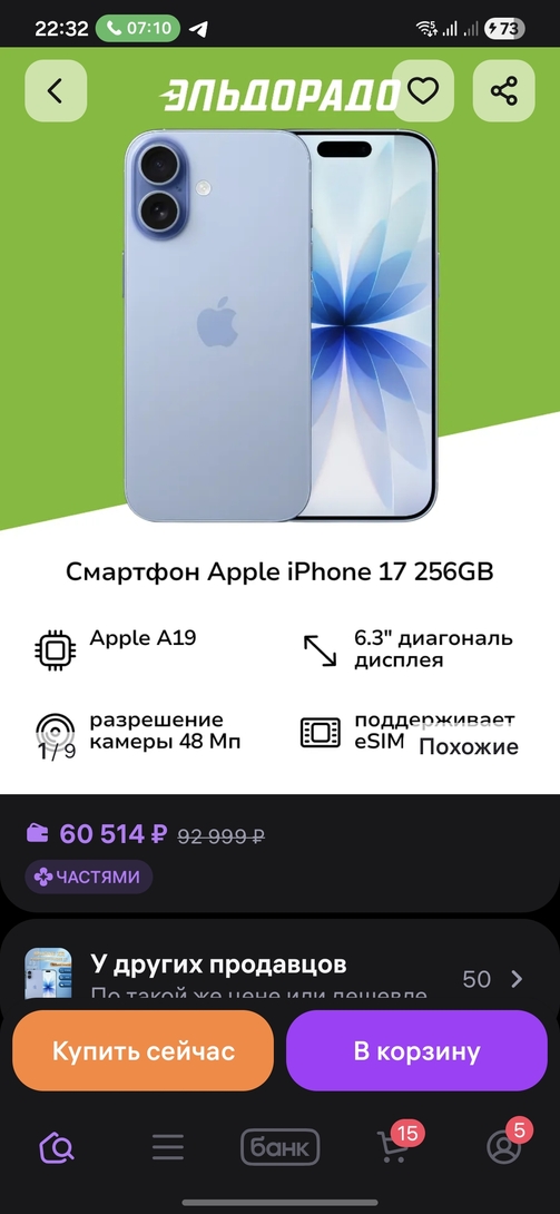 1000170668
