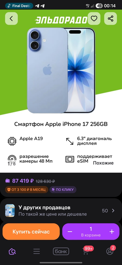 1000003949