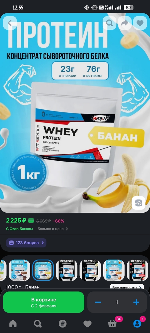 1000066925
