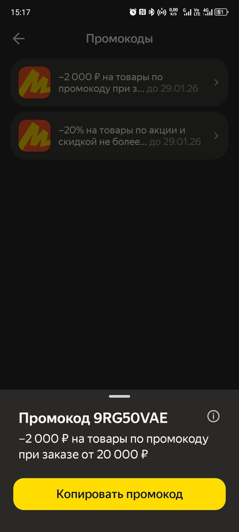1000019337