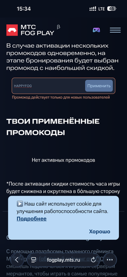 imagepicker8B1B8A6B-D2FB-426B-8C0C-B3754FE8C650-23236-000005FC3038D51B