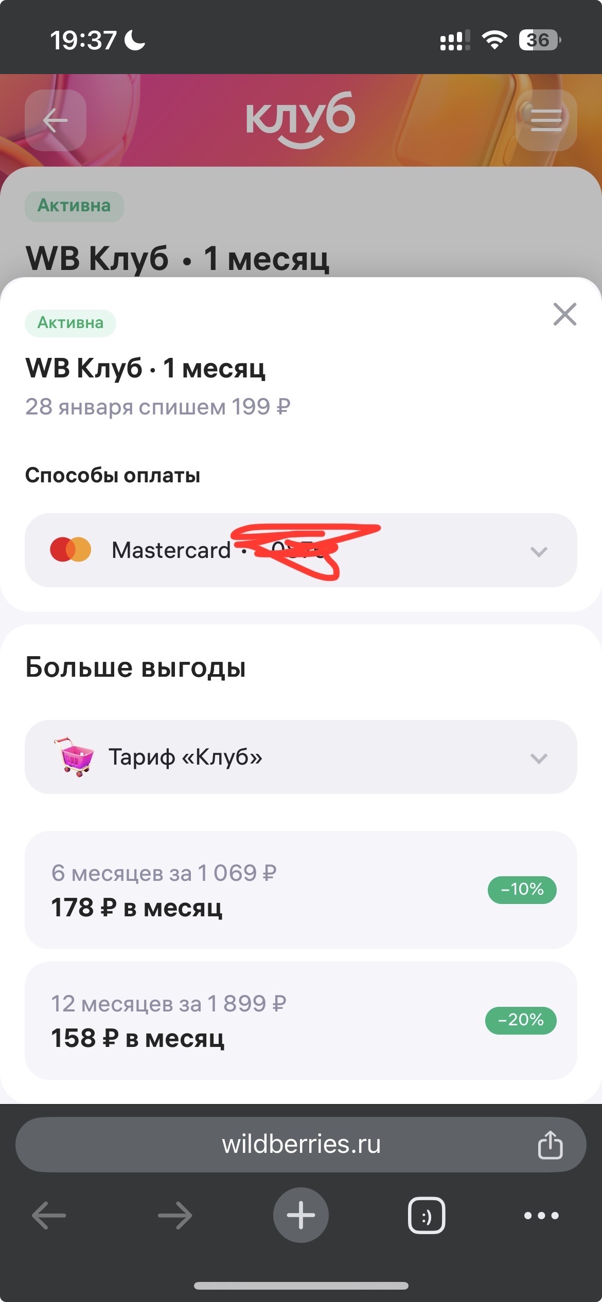 imagepicker5F1B9E77-D969-4EFB-9BEC-21C2425AD338-5147-0000020C46E6A2F8