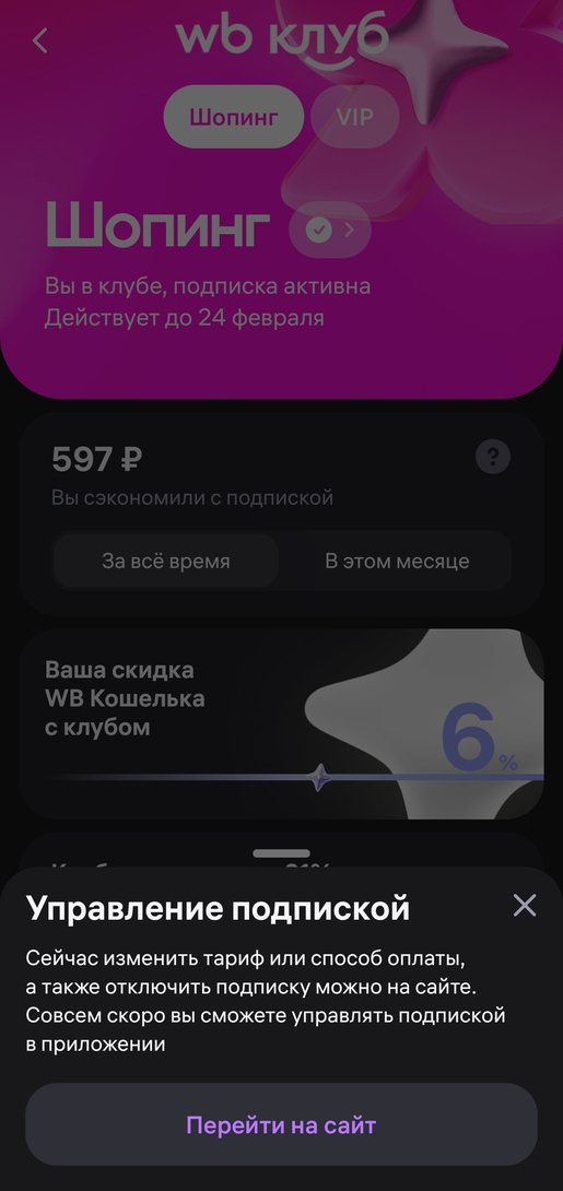 1000023692