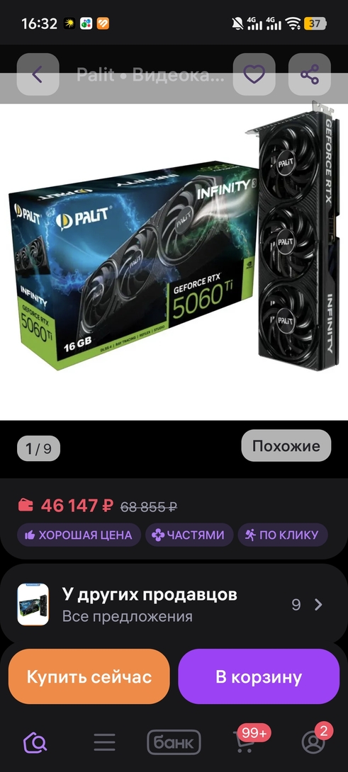 1000057287
